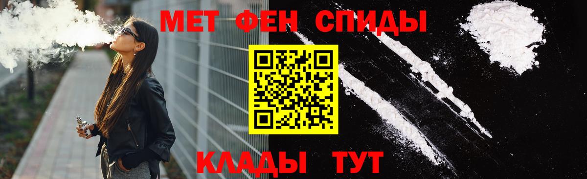 Amphetamine  Вход с VPN  Ноябрьск  Амфетамин 98% 