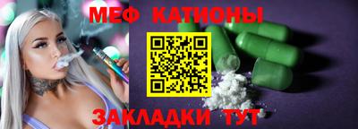 прущие крисы Славгород