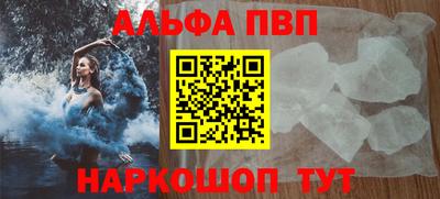 наркотики Славянск-на-Кубани