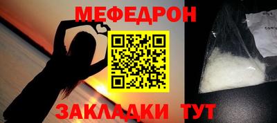 гашишное масло Сланцы