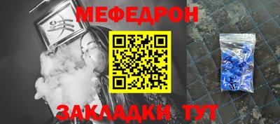 прущие крисы Славгород