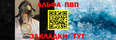 наркотики Славянск-на-Кубани