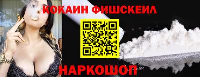 наркотики Славянск-на-Кубани