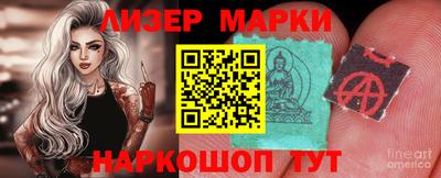 гашишное масло Сланцы