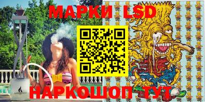 наркотики Славянск-на-Кубани