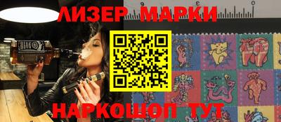гашишное масло Сланцы