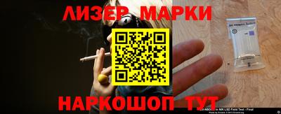 наркотики Славянск-на-Кубани