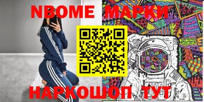 прущие крисы Славгород