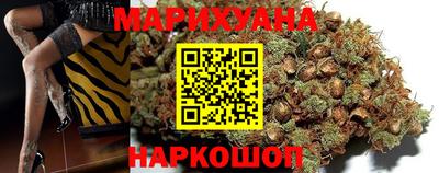 гашишное масло Сланцы