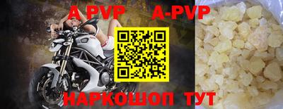 гашишное масло Сланцы