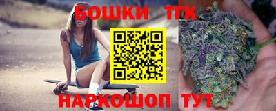 прущие крисы Славгород