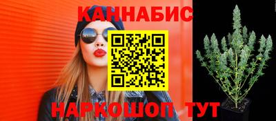 наркотики Славянск-на-Кубани