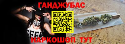наркотики Славянск-на-Кубани