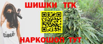наркотики Славянск-на-Кубани