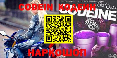 гашишное масло Сланцы