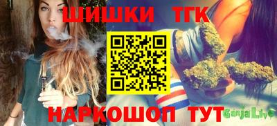 гашишное масло Сланцы