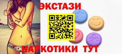 наркотики Славянск-на-Кубани