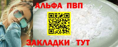 прущие крисы Славгород