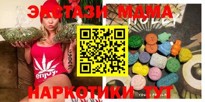 наркотики Славянск-на-Кубани
