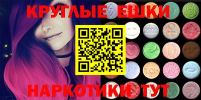 прущие крисы Славгород