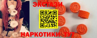 прущие крисы Славгород