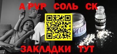 прущие крисы Славгород