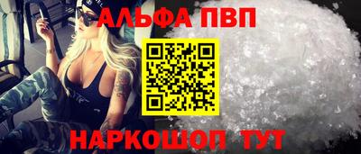 прущие крисы Славгород
