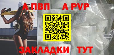 наркотики Славянск-на-Кубани
