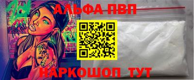 прущие крисы Славгород