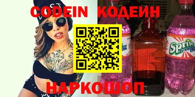 прущие крисы Славгород