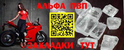 гашишное масло Сланцы