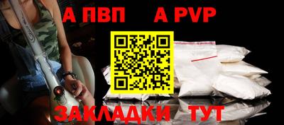 гашишное масло Сланцы