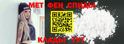 прущие крисы Славгород