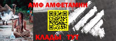 гашишное масло Сланцы