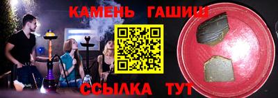 прущие крисы Славгород