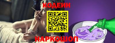 прущие крисы Славгород