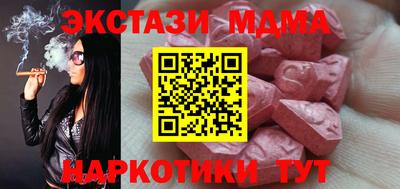 прущие крисы Славгород