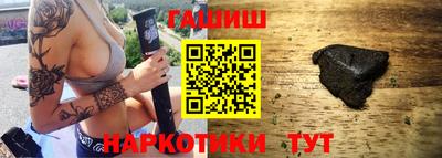 гашишное масло Сланцы