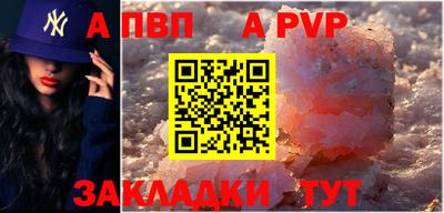 наркотики Славянск-на-Кубани