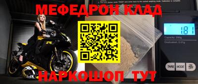 наркотики Славянск-на-Кубани