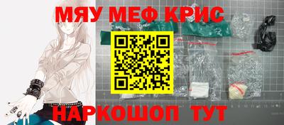 гашишное масло Сланцы