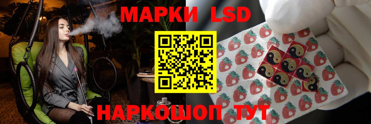 Лсд 25 экстази кислота  Вход с VPN  Ноябрьск  гидра зеркало  ЛСД экстази кислота 
