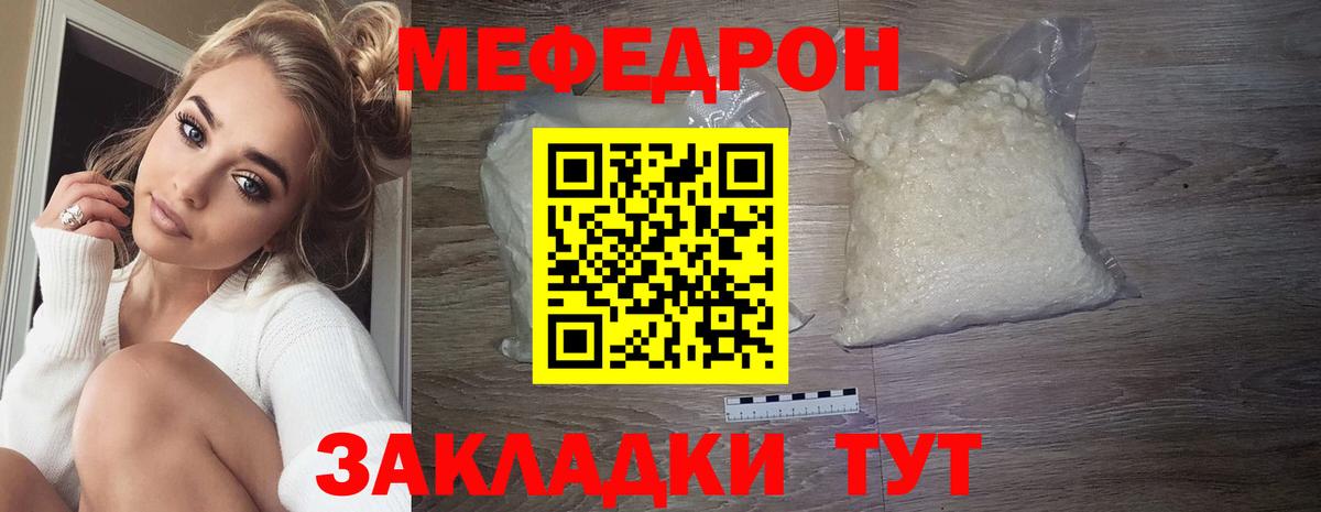 Ноябрьск  Экстази  Каннабис  Вход с VPN  ГАШ  Кокаин  Мефедрон кристаллы 