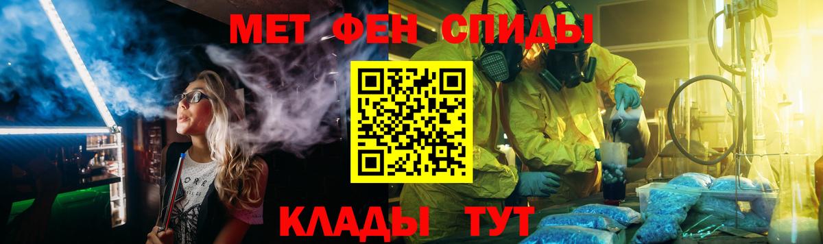 Ноябрьск  МЕТАМФЕТАМИН Methamphetamine  МЕТАМФЕТАМИН Methamphetamine  Вход с VPN 