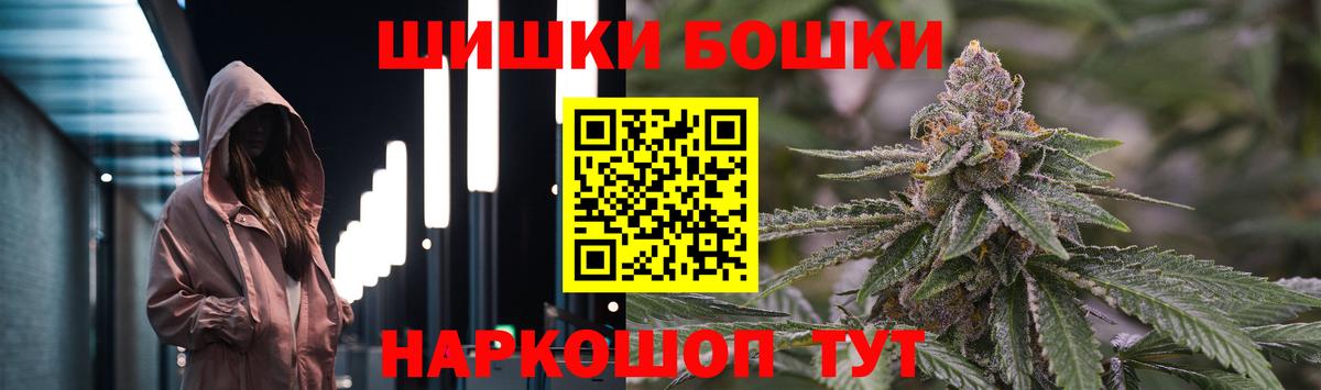 Канабис Bruce Banner  МАРИХУАНА OG Kush  Ноябрьск  Бошки марихуана VHQ  Вход с VPN  МАРИХУАНА Bruce Banner 